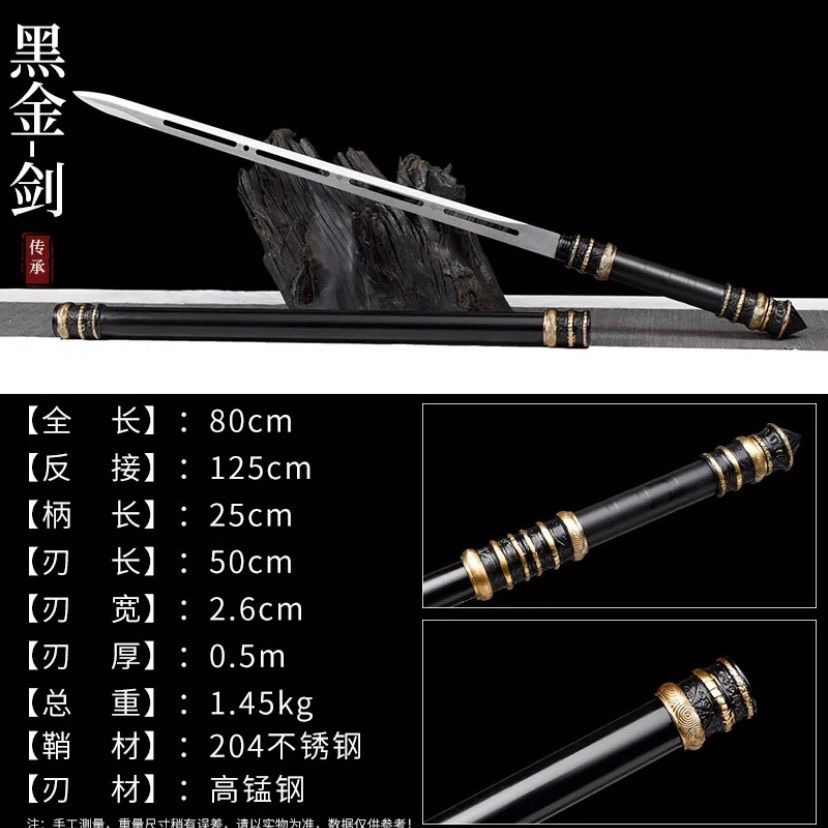 刀剑棍剑高锰钢长款手杖户外登山杖防身一体可反接棍剑未开刃