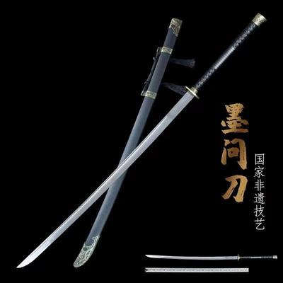 龙泉一体锰钢中华苗家刀