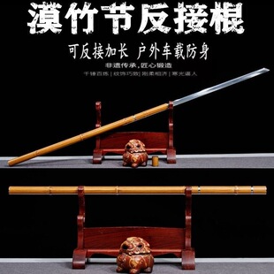 竹中刀棍中刀龙泉锰钢锻造纯手工竹中剑合金装收藏冷兵器未开刃