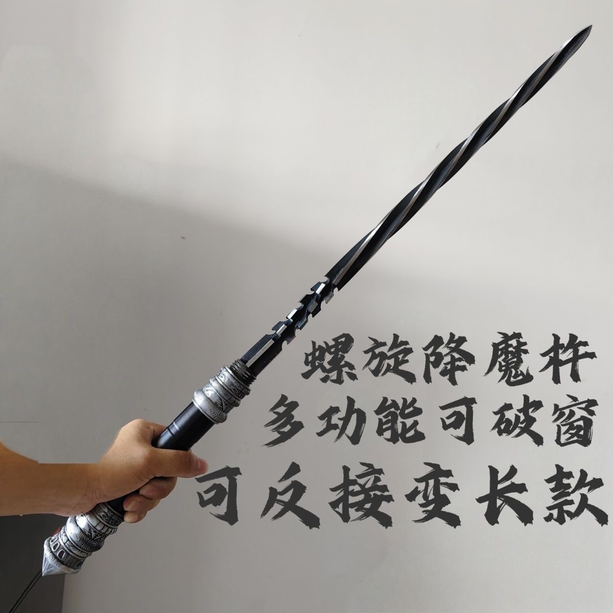 黑竹刺龙泉一体龙骨金刚棍反接式龙胆亮银枪棍破甲拐杖拐杖未开刃