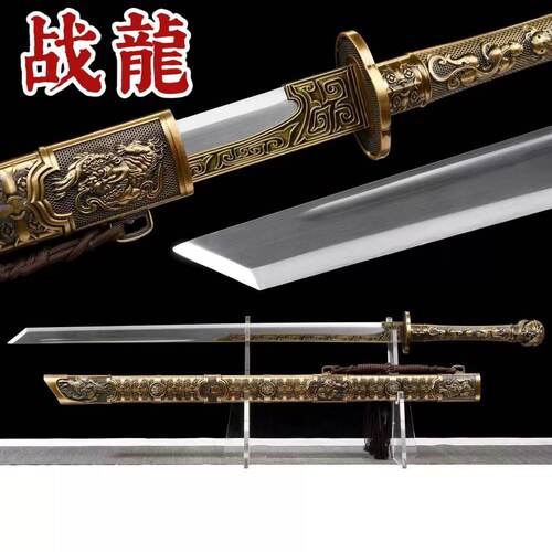 新款唐横刀龙泉刀剑手工