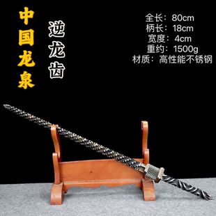 锰钢手工锻打亢龙锏冷兵器实心锏户外一体车载武术防身专用超厚款