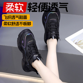 夏季 2025新款 轻便软底透气防砸钢包头女士超轻女式 女款 安全 劳保鞋