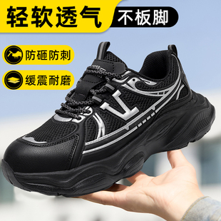 工作新型踩屎感 劳保鞋 女四季 款 防砸钢包头软底轻便透气带钢板女式