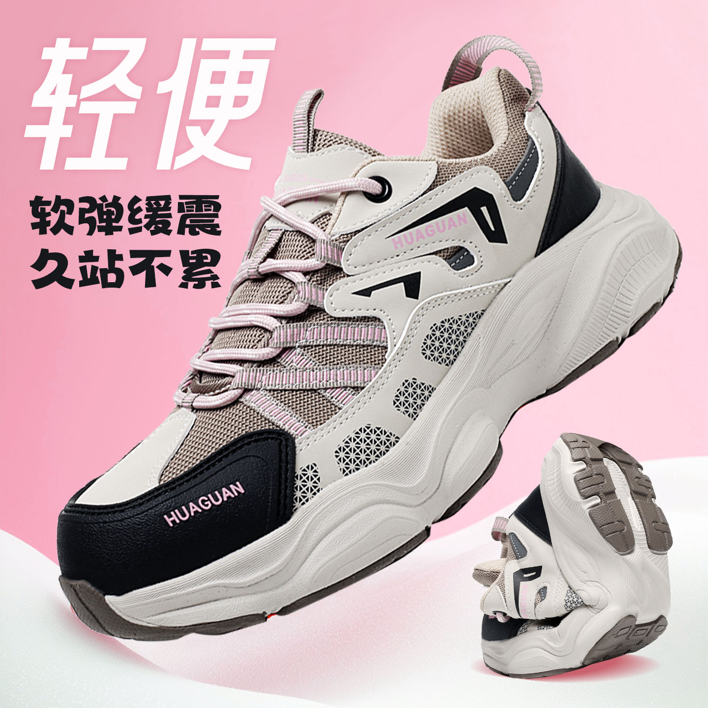 2025新款劳保鞋女款轻便透气高端