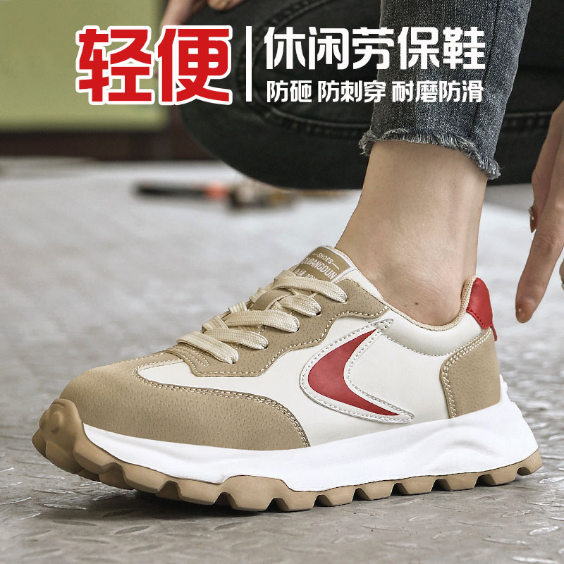 劳保鞋女款轻便钢包头防砸女超轻