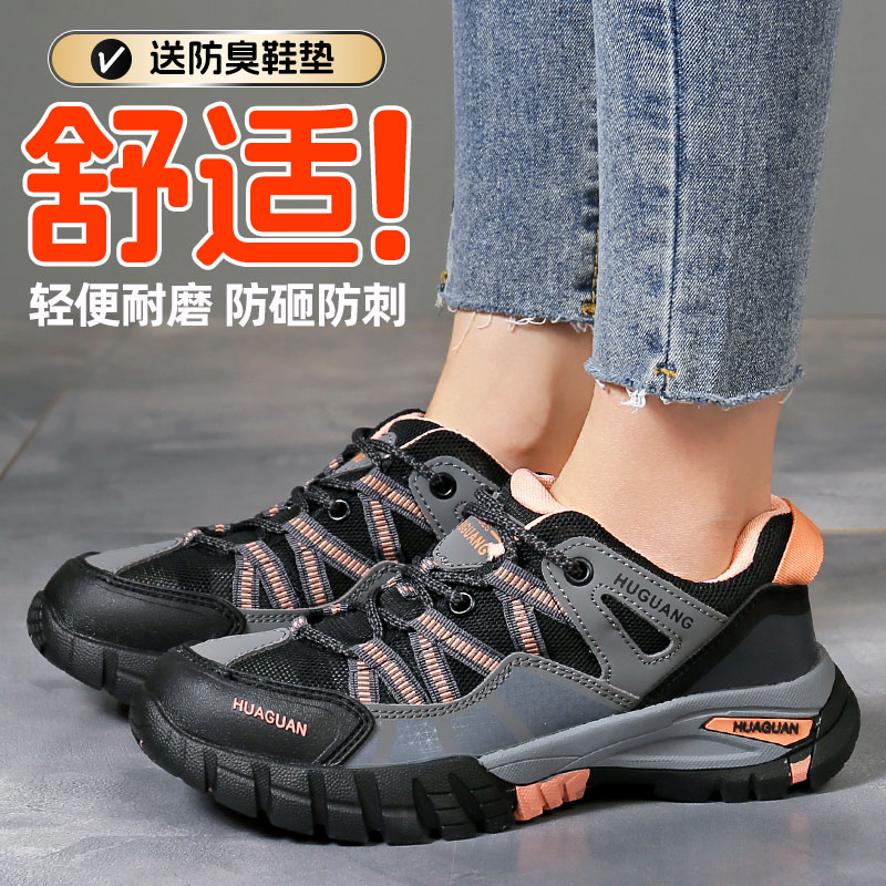 2025新款劳保鞋女款轻便超软高端