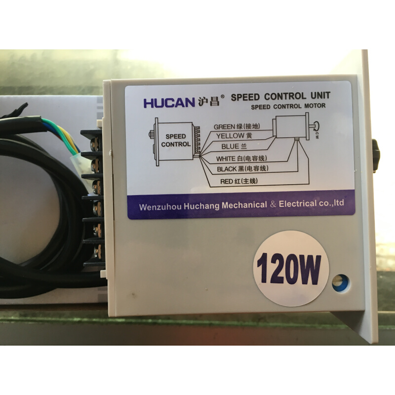 HUCAN沪昌交流单相电机调速器A型接线US-52 AC220V120W电机正反转