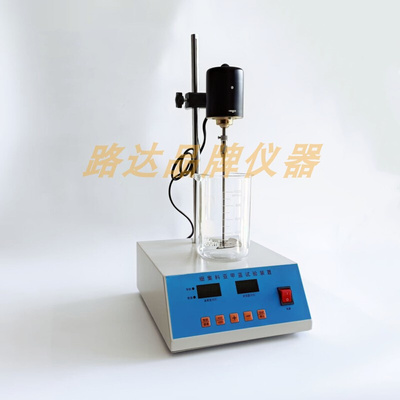 NSF-1数显细集料亚甲蓝试验装置 亚甲兰叶轮搅拌机石粉含量测定仪