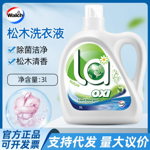 Walch/威露士la有氧洗洗衣液1L松木香高效除菌3L瓶装一件