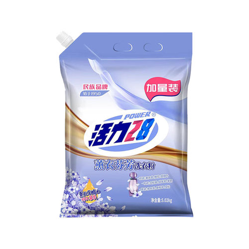 【即享专属】活力28 洗衣粉/洗衣液/内衣洗/柔顺剂/爆炸盐