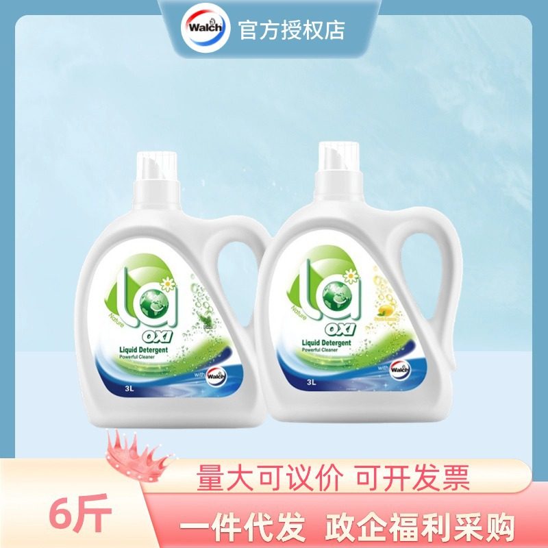 威露士松木洗衣液3L杀菌消毒除螨抗菌家用有氧手洗机洗家庭组,生活电器,衣物消毒机,淘宝优惠券,粉丝福利购,淘宝优惠卷