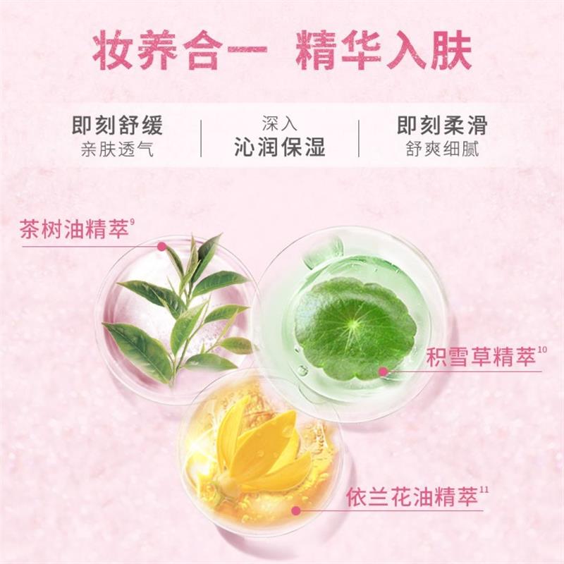 【倪妮推荐】凡士林面部身体懒人素颜霜自然伪素颜一抹焕亮KC