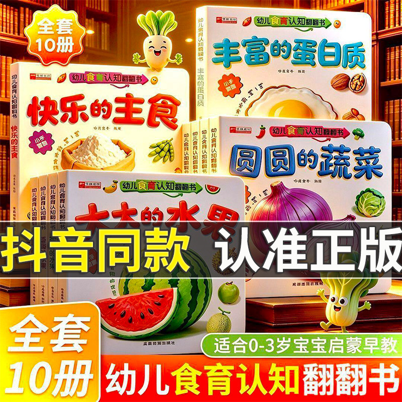 正版漫画版时间线上的全球史时间线上的中国史小初考点一本通解中考考点文史常识清北名师课小学初中历史近代史世界史课外阅读书籍