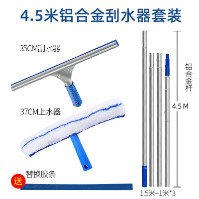 擦玻璃神器加长伸缩杆保洁刮水器清洗玻璃刮水器家用清洁工具窗户