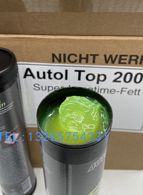 德国原装进口特种润滑脂 AUTOL TOP 2000机械齿轮保养油400G包装