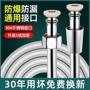 浴室洗澡管子沐浴水管浴霸热水器淋浴配件通用 花洒喷头软管PVC