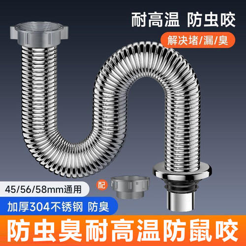 厨房洗菜盆洗碗池下水管套装