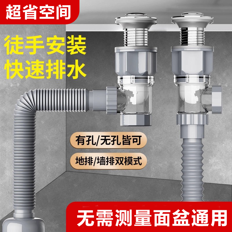 洗手盆面盆下水管防堵塞排水管