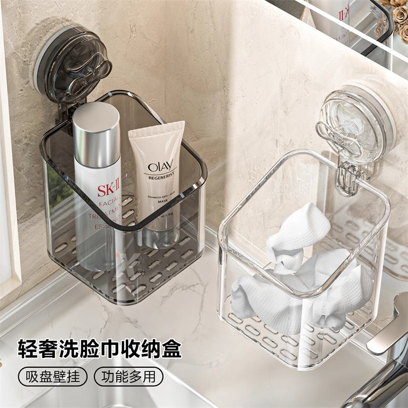 浴室卫生间废弃洗脸巾置物架图片