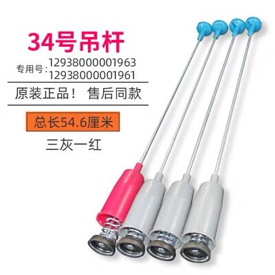 美的MB72V31 MB72-3100H MB72C10M洗衣机吊杆拉簧平衡杆减震器振