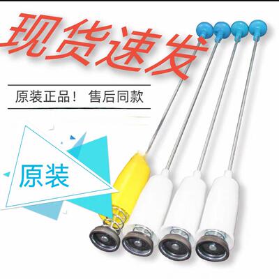 奥克斯全自动洗衣机XQB90-1558L拉杆减震器平衡吊杆避震器阻尼
