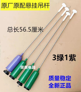 美的洗衣机吊杆MB80ECO1 拉杆MB80ECODH MB80V33B减震平衡杆吊簧