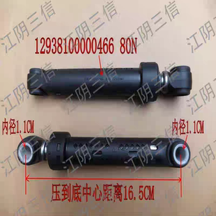 适用伊莱克斯滚筒洗衣机ZWF12603XS ZWF12703XS ZWF12803XS减震器