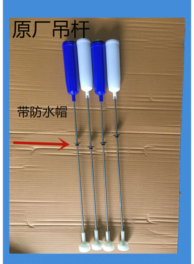 LG洗衣机洗衣机T90SS5FDH吊杆拉杆减震器平衡杆避震器阻尼弹簧