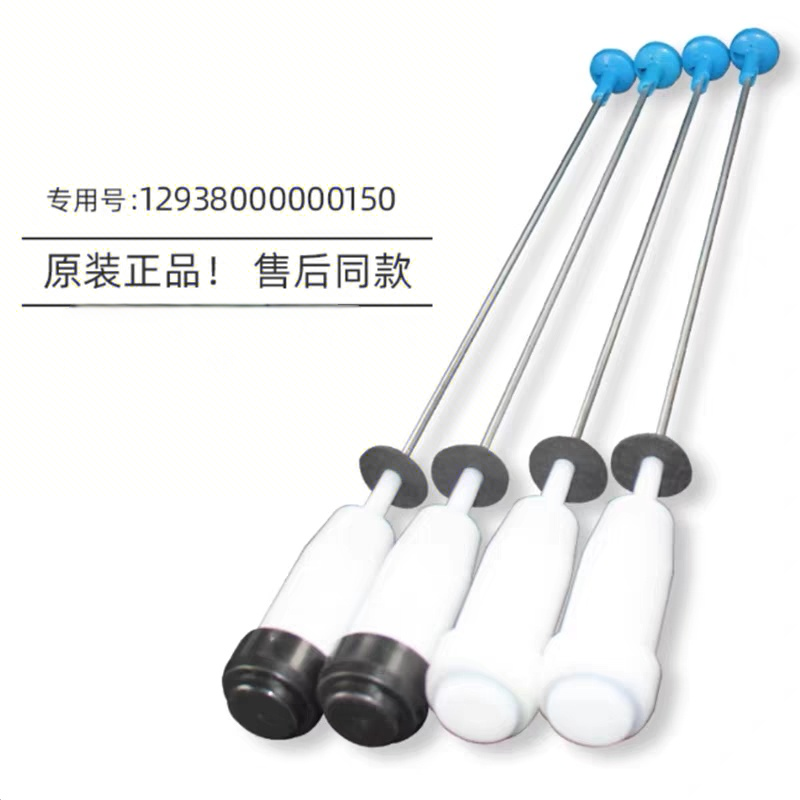 适用阿基米德板XQB200-A1811G拉杆减震器平衡吊杆弹簧避振器