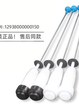 TCL全自动洗衣机拉杆B100T100吊杆B100L100减震器平衡杆避震器簧