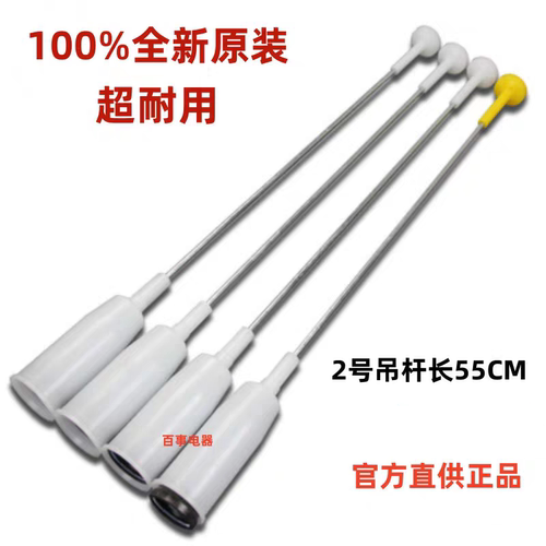 适用松下洗衣机XQB80-U8359/U8620/U8625/U8B2F/U88Q2M吊杆拉杆减