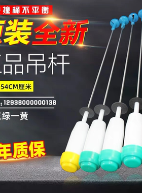 TCL洗衣机XQB70/80-1578NS XQB70-F503Z拉杆减震器平衡吊杆避震器