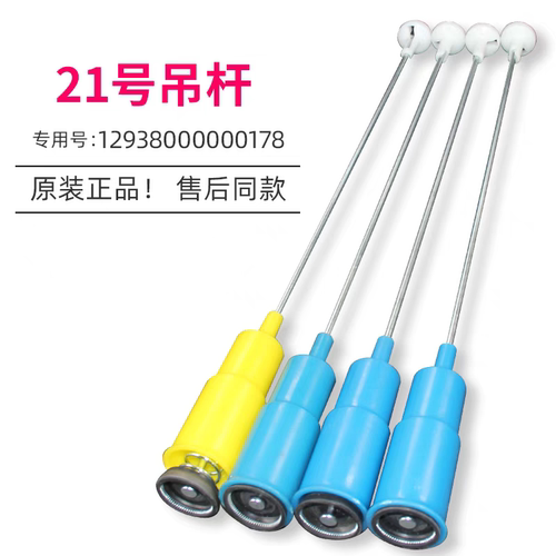 适用TCL全自动洗衣机XQB70-F3021ZP拉杆吊杆减震器平衡杆弹簧配件