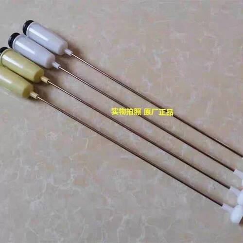 适用倍科洗衣机WTL10562MG吊杆拉杆平衡杆减震器WTL10562VMG避振