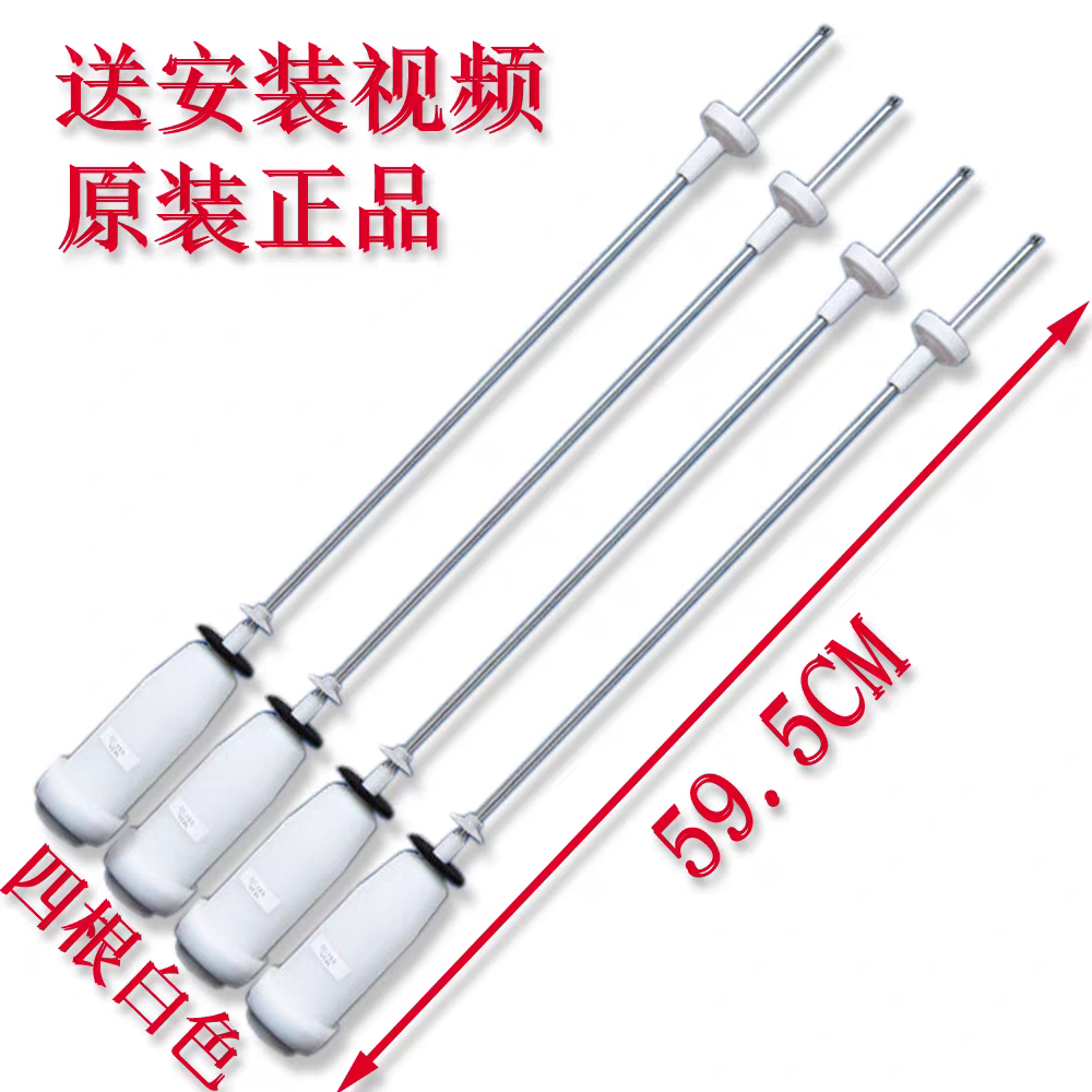 适用海尔全自动洗衣机MS75-BZ15288SU1拉杆减震器平衡吊杆悬挂