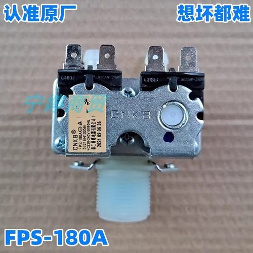 适用松下滚筒洗衣机XQG80-E8G2H进水阀双头电磁阀原装