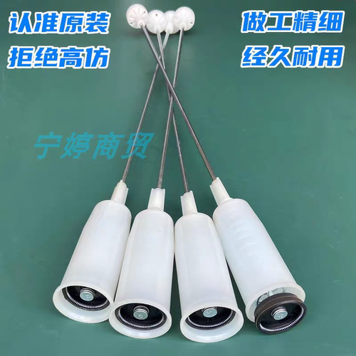 适用小天鹅全自动洗衣机TB55-X2588G拉杆减震器平衡吊杆避振弹簧