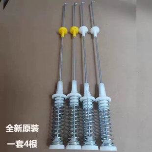 扬子全自动洗衣机XQB100-6155A B拉杆减震器吊杆避震器弹簧平衡杆
