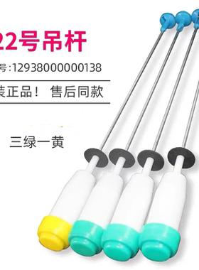 适用TCL洗衣机吊杆XQB80-F102P减震杆80- F503Z拉杆F303Z- 1578NS