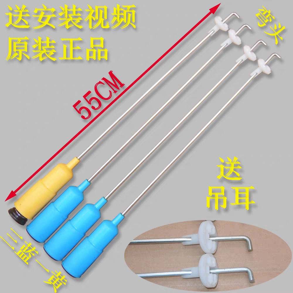 适用荣事达RB65-503GF(S)/X1005G RB60-X373G(H)洗衣机吊杆减震杆