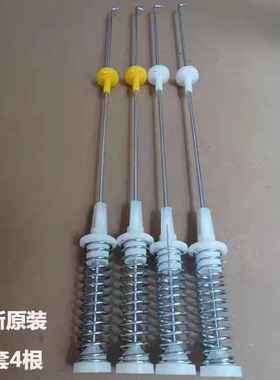 奥克斯全自动洗衣机HB55Q80-A20399拉杆减震器平衡吊杆弹簧避震器