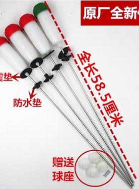 三洋XQB70-B1058ES DB7057BXS XQB70-1058ES洗衣机吊杆拉杆减震器