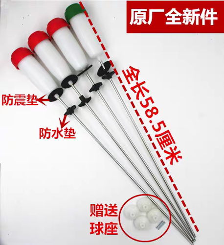 三洋XQB70-B1058ES DB7057BXS XQB70-1058ES洗衣机吊杆拉杆减震器