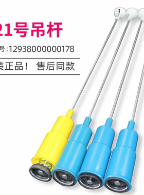 伊莱克斯EWT7022QS/EWT9021QG洗衣机平衡拉杆吊杆减震器避振器簧