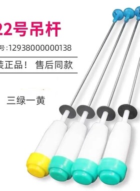 适用韩电七星洗衣机减震器XQB85-1388SL 95-J1298S 80-1388SL吊杆