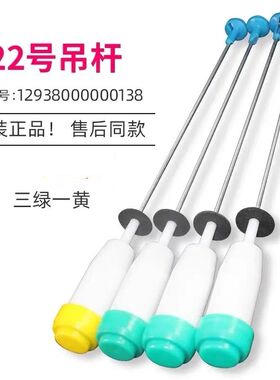 LG全自动T80SS33PD洗衣机吊杆配件T75SS3PDE平衡减震器平衡拉吊杆