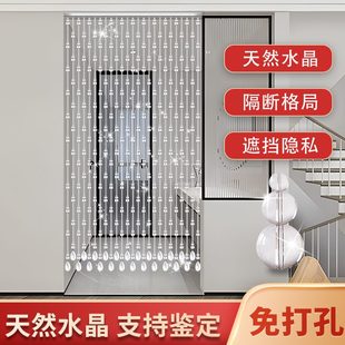卫生间免打孔 隔断帘子天然水晶玄关珠帘门帘家用挂帘葫芦遮挡新款