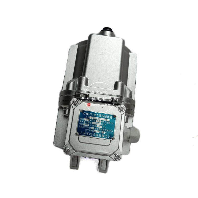 厂家供应液压推动器Ed-23/5电力液压推动器推力230N行程50mm现货