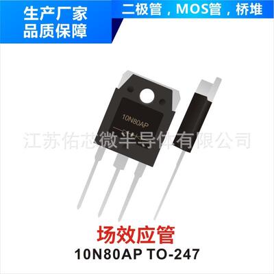 超快恢复二极管MUR5040PTTO-247封装印字YFWMUR5040PT厂